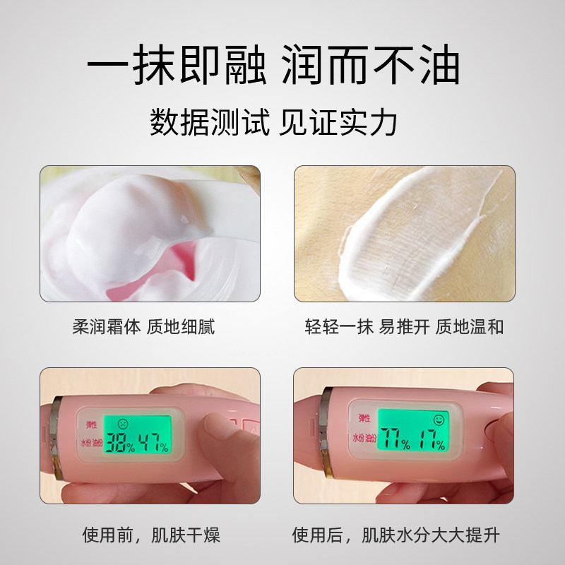 美加净银耳珍珠滋润官方滋养霜 美加净雷尚乳液/面霜