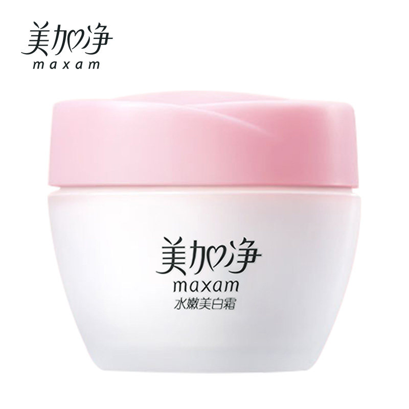 美加净水嫩美白霜滋润祛斑乳液凝露 美加净雷尚乳液/面霜