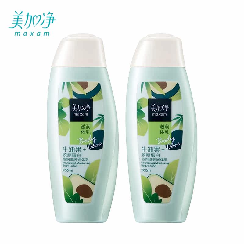 美加净恒润滋养女滋润香体液润体乳 美加净雷尚身体乳/霜