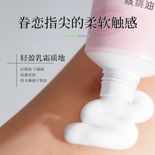 美加净护手霜芦荟保湿核桃油防护型补水滋润防干裂春夏不油腻正品 - 图0