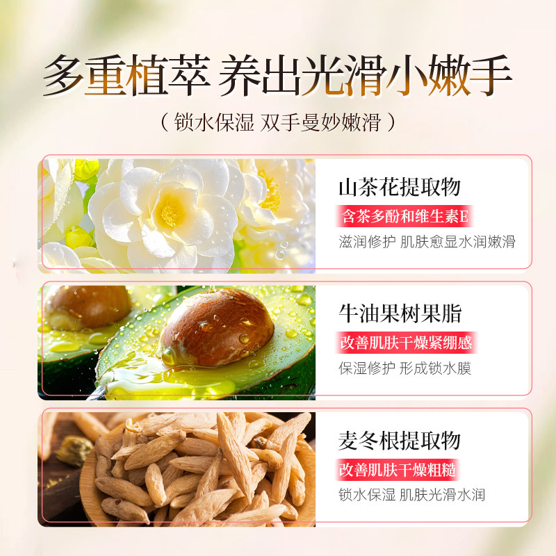 美加净护手霜大瓶按压式滋润保湿补水防干裂粗糙干燥老牌国货正品