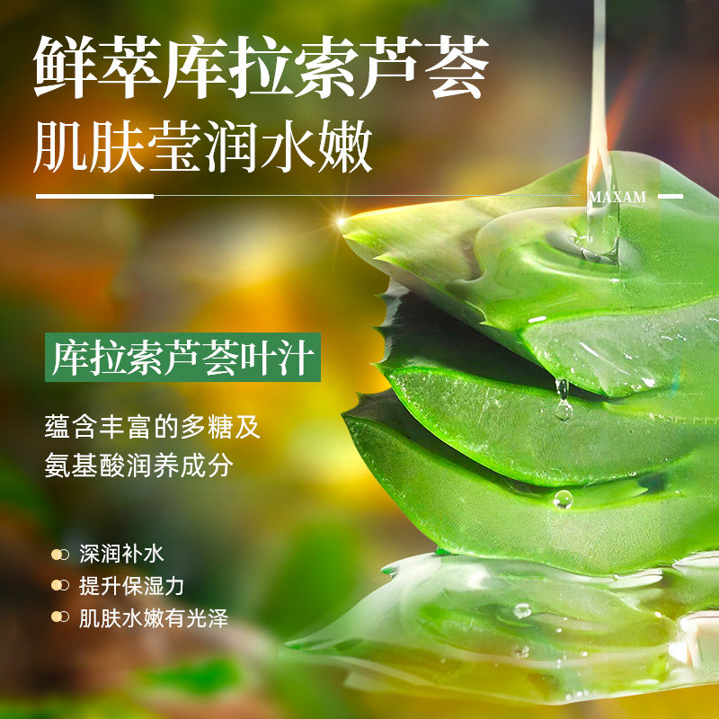 Megajing Tremella Hydrating Moisturizing Cream