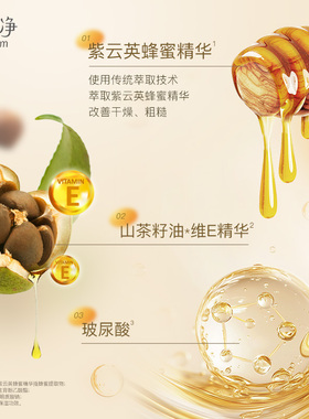 美加净蜂蜜保湿护肤品套装正品