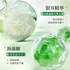 Megajing Tremella Hydrating Moisturizing Cream