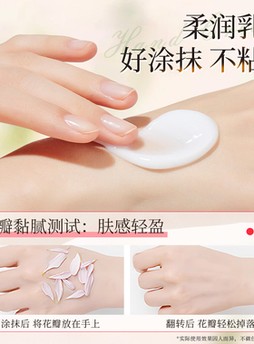 美加净保湿滋润润手霜