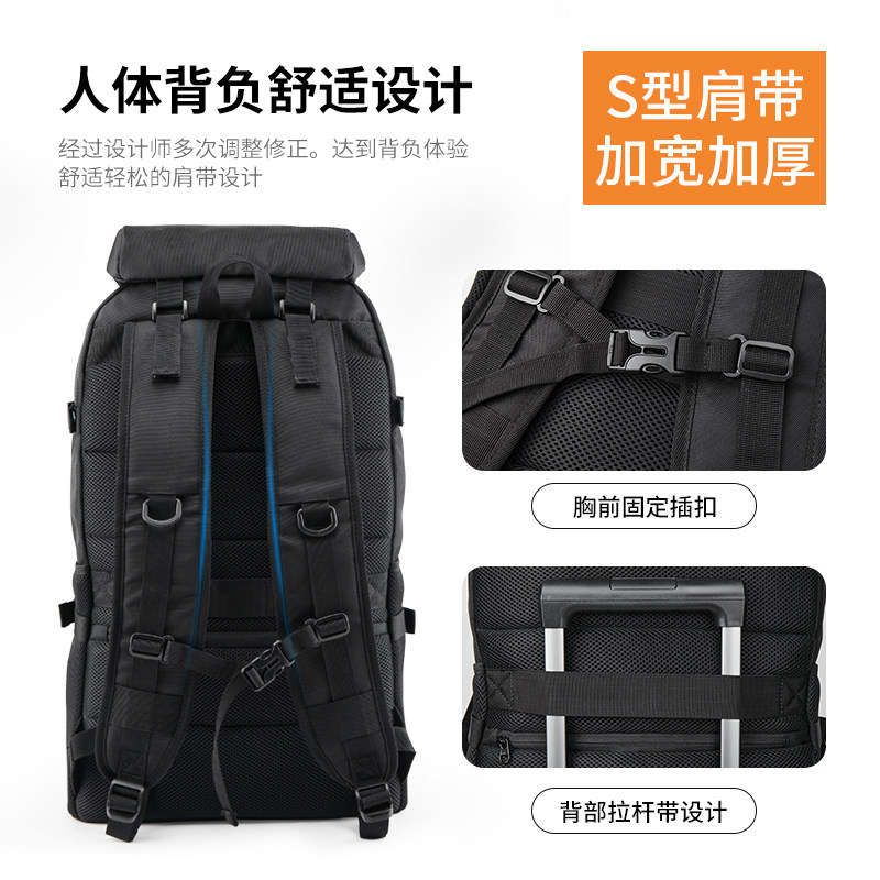 男士大容量超大多功能出差登山包 轻骑者双肩背包