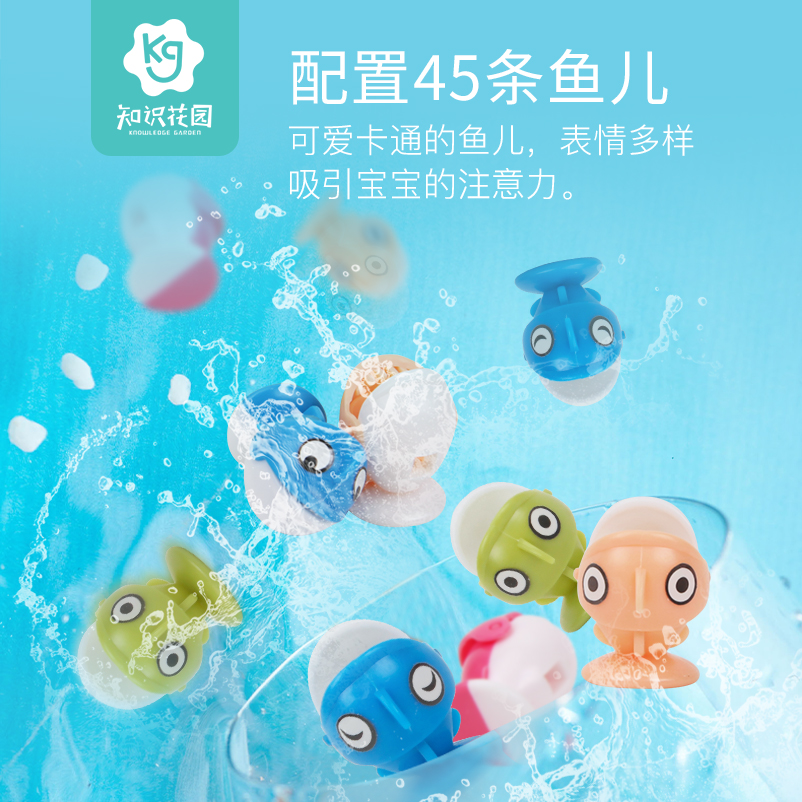 知识花园旗舰店儿童电动钓鱼磁性宝宝小猫早教益智力动脑小孩玩具1男孩2女孩3岁52