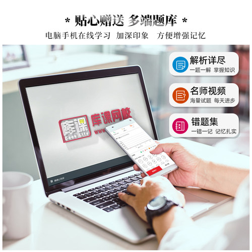 郑州发9样]库课2025年河南省招教教师招聘考试特岗教育理论基础知识必刷4200题章节练习高分题库历年真题试卷搭专用教材心理学26 - 图3