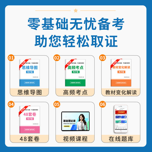 2025高途财经注册会计师100母题过CPA题库考试习题考试资料题库 税法 注会单本习题2025征鸿王亭喜王晋丁奎山孙野文东奥官方旗舰 - 图0
