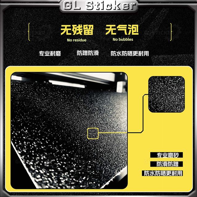 Xindazhou Honda NS125LA anti-wear pedal sticker