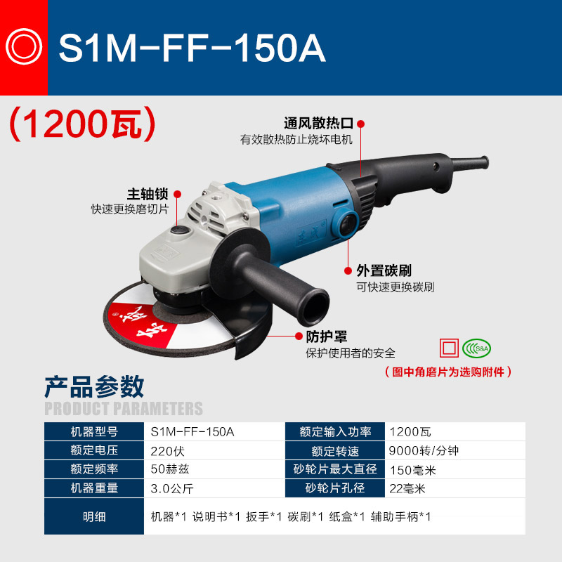 通宇五金专营店东成角磨机电动工具切割磨光抛光打磨手磨机125/150/180/230型2