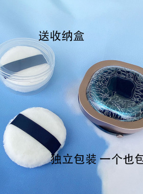 日本粉扑原装cdp散粉定妆