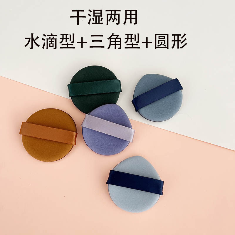 北斗七星气垫粉扑干湿两用不吃粉海绵美妆蛋粉饼散粉粉底液专用,淘宝优惠券,粉丝福利购,淘宝优惠卷