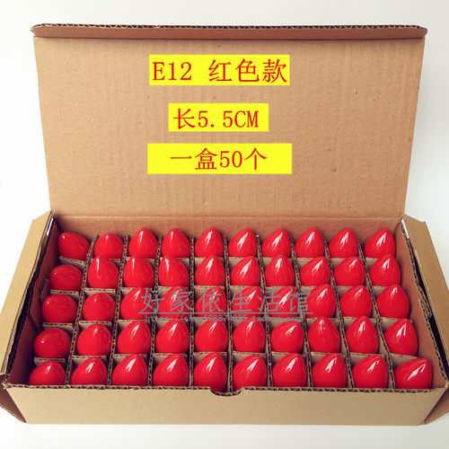 LED佛前红色小螺口灯泡烛台莲花灯供台财神爷电蜡烛长明灯E12E14 - 图3