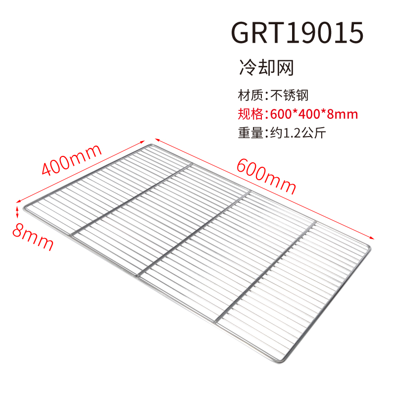 304不锈钢蛋糕面包冷凉架冷却网平网盘烤晾网带支角无脚商用烘焙-图2
