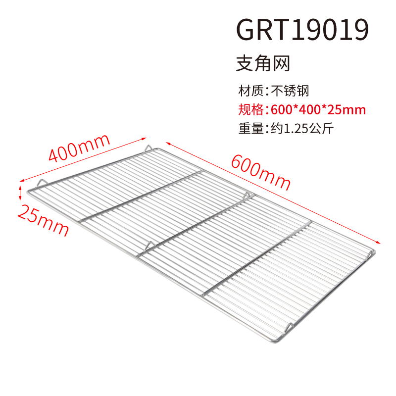 304不锈钢蛋糕面包冷凉架冷却网平网盘烤晾网带支角无脚商用烘焙-图3