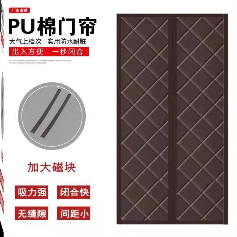 卫生间厕所门帘全遮防水防冷气浴室防走光隔断帘磁性空调保暖简约 - 图0