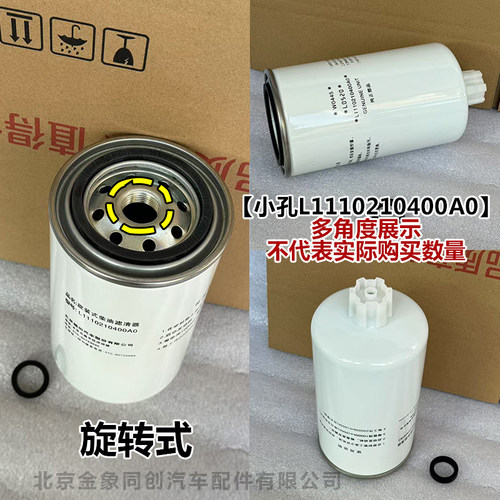 福田欧马可S1 S3奥铃TX cts 速运1212柴滤燃油滤清器粗滤油水分离 - 图2