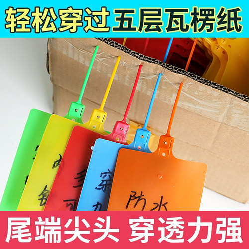 物流吊牌挂签中通安能壹米滴答百世韵达快运子单连果树挂牌标签牌 - 图0