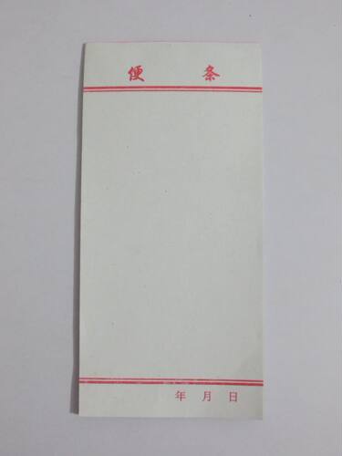 包邮随手便签 小便签纸 便条纸 便签本 易撕型 实惠价超实用批发 - 图1