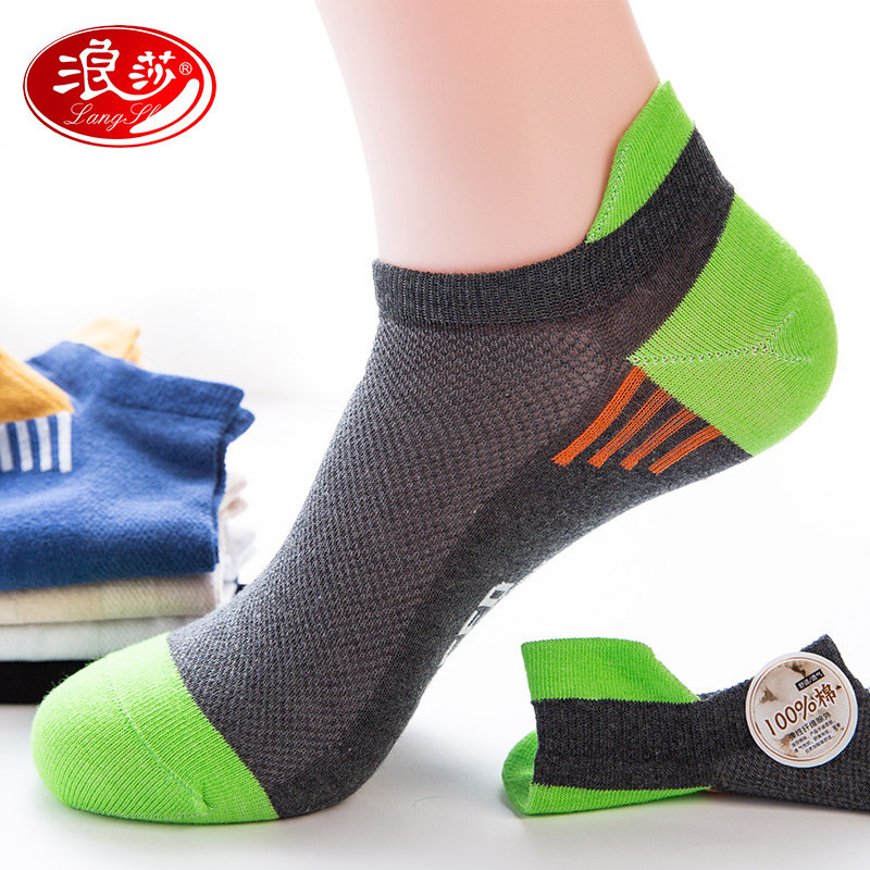 浪莎男士纯棉防臭吸汗夏季全棉袜 浪莎多想船袜