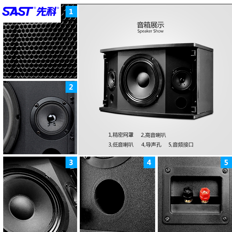 Xianke high-power professional home KTV card package speaker
