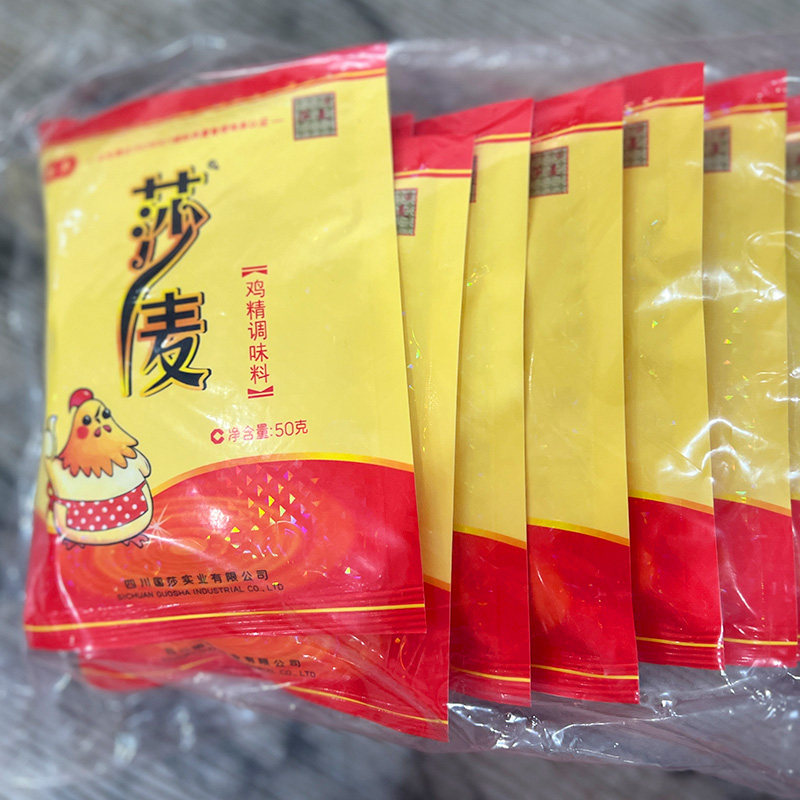 莎麦鸡精50g*10袋四川莎麦鸡精厨房炒菜调味料烹饪提鲜小袋,淘宝优惠券,粉丝福利购,淘宝优惠卷