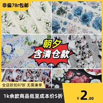 (Special Price Split) Sunset Rose Senbey Shell Light P Flowers Handbill Hand Ledger Duct Tape Circulation of the Twist Card Flow Twist