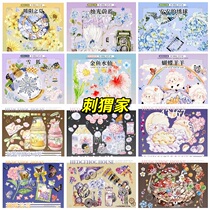 (Split) Candlelight Ulrich Blue Silver Pet Pet Hedgehog Home of the Hedgehog Hedgehog handbill Duct Tape Circulation