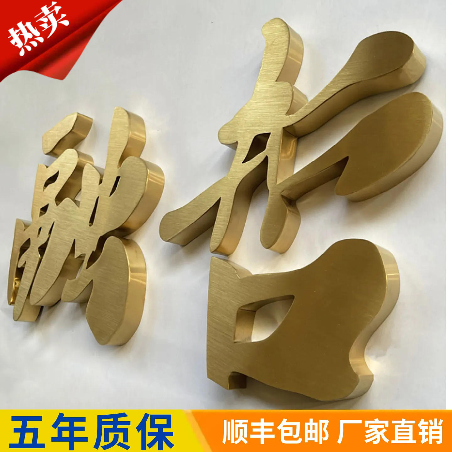 图5