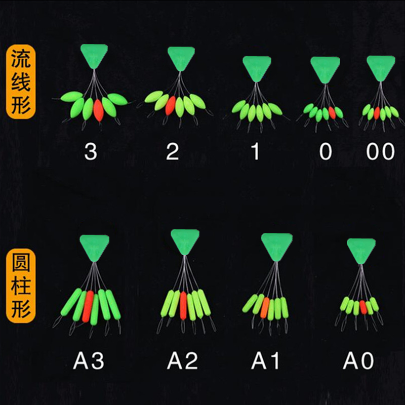 正品阿酷精工荧光绿流线型圆柱形橄榄七星漂鱼漂传统钓鱼浮漂浮子-图2