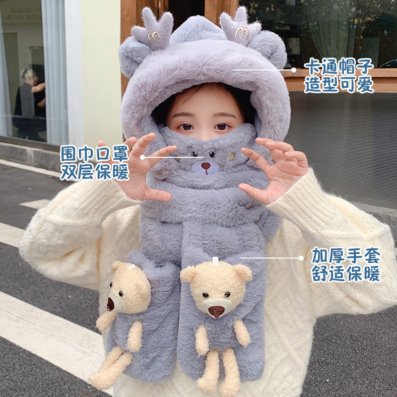 儿童帽子冬季男女童可爱萌护耳帽围巾手套一体帽小熊款宝宝套头帽,淘宝优惠券,粉丝福利购,淘宝优惠卷