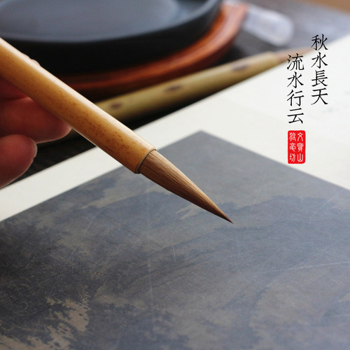 子非鱼秋水文宝山狼毫特制古法九狼兼毫专业书法大楷小对联无尼龙 - 图2