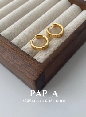 PAP_A·阶梯极简耳圈 | s925银镀18k金