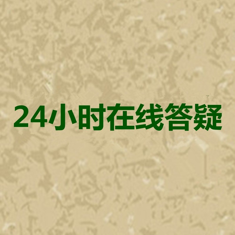 黑布平复膏凸起疤痕疙瘩淡化脸上修护烫伤去胸口增生痤疮北京发货 - 图2