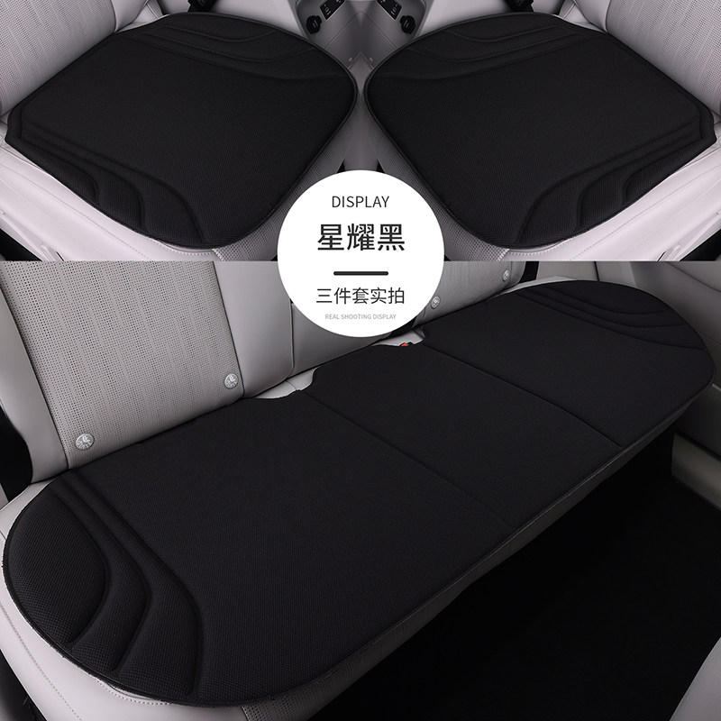 海藻纤维超薄乳胶汽车坐垫三件套四季通用防滑男女透气汽车座椅垫