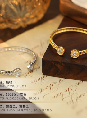 S925纯银开口星星手镯女