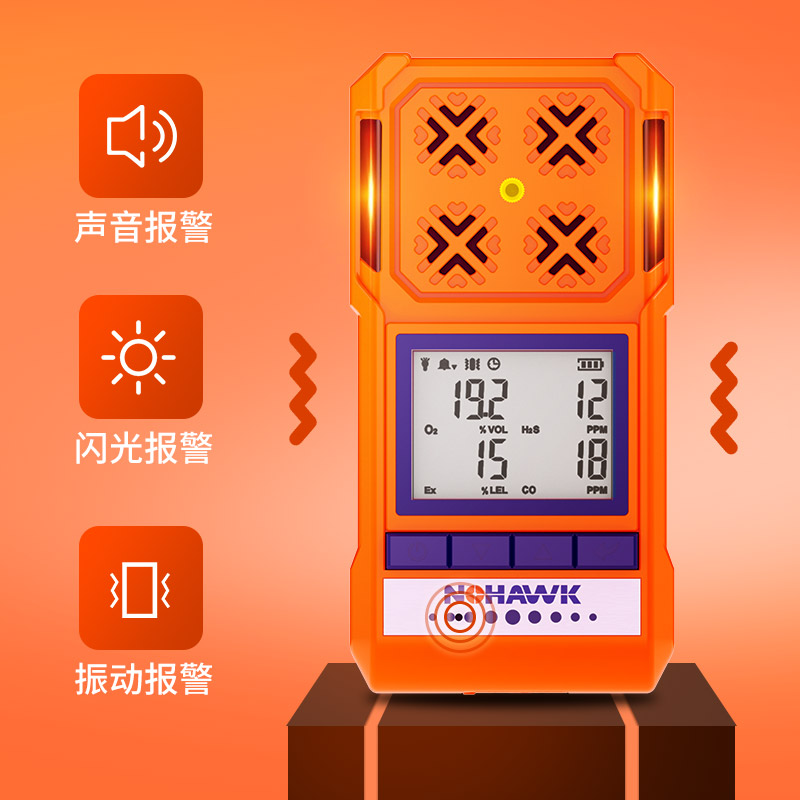 四合一气体检测仪便携有毒有害可燃一氧化碳硫化氢氧气浓度报警器 - 图3