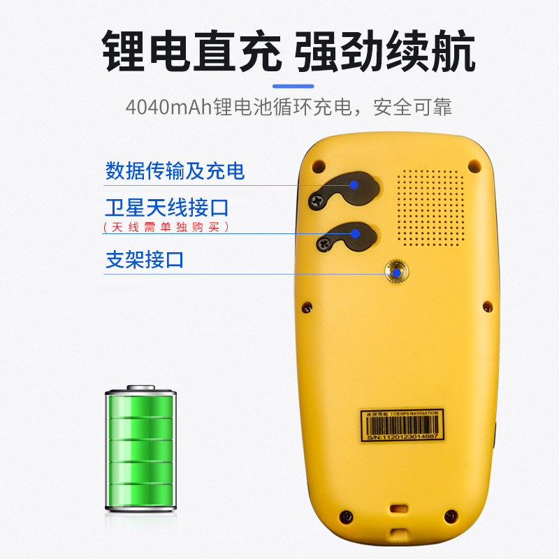 660RTK手持gps面积测量仪器高精度户外经纬度坐标定位导航仪 - 图3