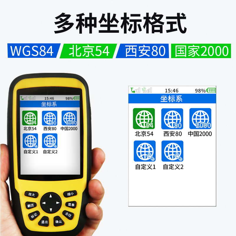 660RTK手持gps面积测量仪器高精度户外经纬度坐标定位导航仪 - 图2