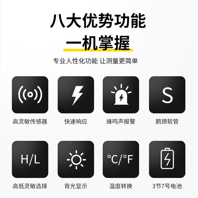 暗鹰便携式可燃气体漏气检测仪燃气天然气检测检漏仪液化气测漏仪 - 图0