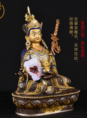 象瑞阁紫铜三色保平安