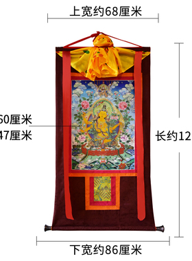 象瑞阁 西藏特色挂画四臂文殊菩萨唐卡精品佛玄关客厅装饰画