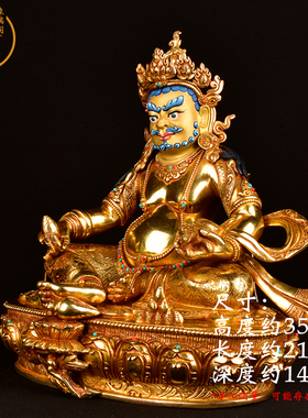 尼泊尔黄财神摆件财神爷