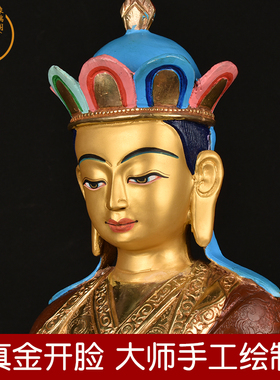 象瑞阁紫铜保平安苯教佛像佛龛