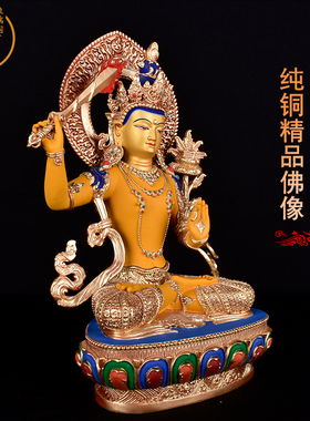 象瑞阁文殊菩萨鎏金彩绘雕花摆件