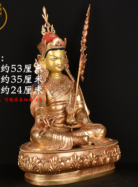 象瑞阁黄铜保平安佛堂