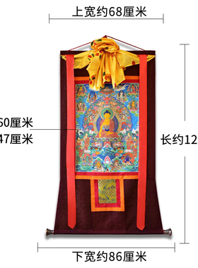 象瑞阁 释迦牟尼唐卡藏式棉布装裱居家佛堂供佛挂画玄关装饰