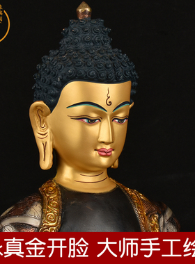 象瑞阁紫铜保平安佛堂