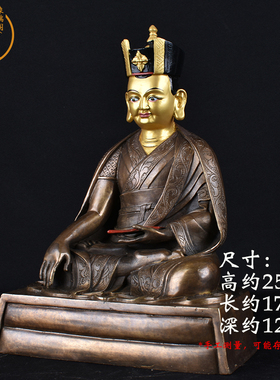 象瑞阁纯铜保平安藏密佛龛